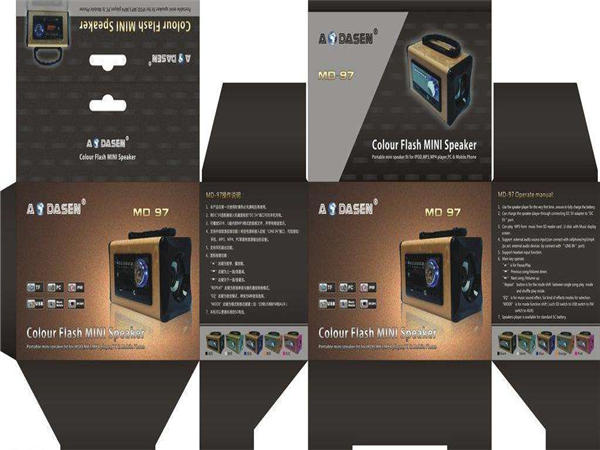 電子(zi)産品包裝(zhuāng) 